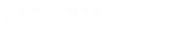 社科中心